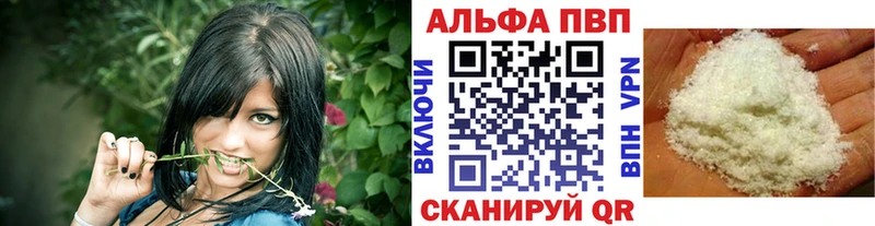 Что такое Семилуки БУТИРАТ Гашиш Альфа ПВП Каннабис COCAIN Амфетамин