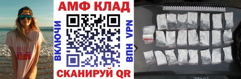 MEGA ONION  Семилуки  Amphetamine Premium 