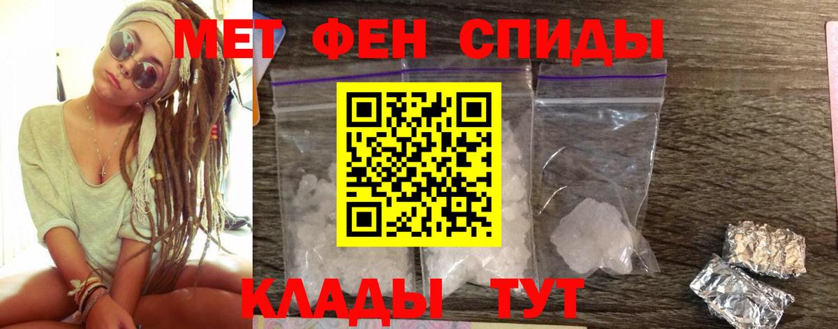 АМФ VHQ  АМФ  Семилуки  Вход с VPN  Amphetamine 98% 
