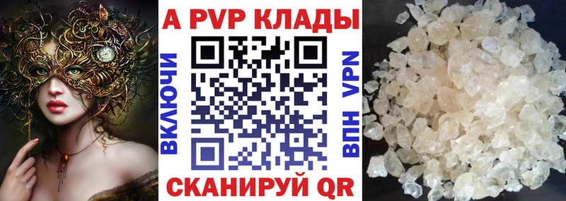 Alpha-PVP мука  Семилуки 
