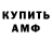ГАШ хэш Deni3 Kurs