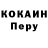 КЕТАМИН VHQ Inga Ilyihykh