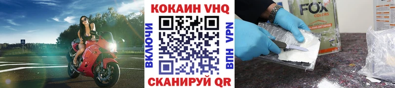 Кокаин FishScale  где продают наркотики  Семилуки 