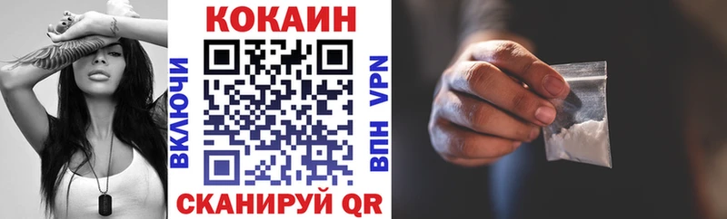 КОКАИН Columbia Семилуки