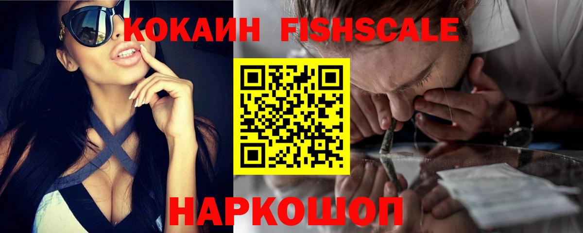 Кокаин Боливия  Вход с VPN  КОКАИН VHQ  Семилуки 