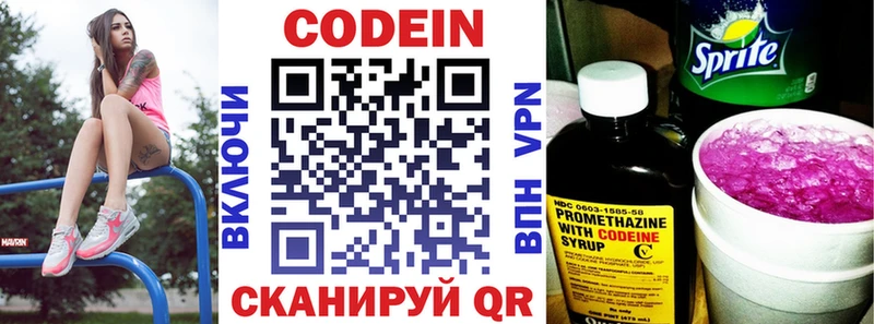 Codein напиток Lean (лин)  купить наркотики сайты  Семилуки 