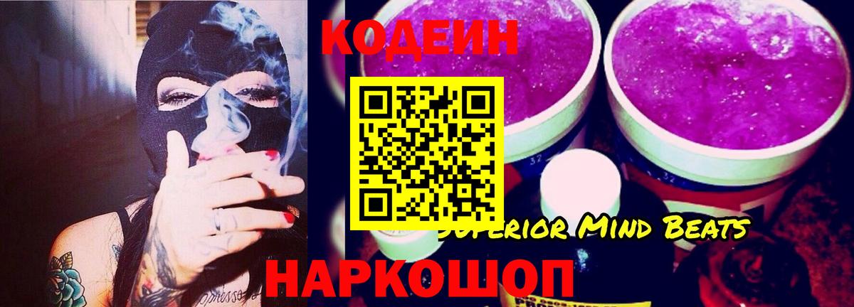 Cocaine  Семилуки  Вход с VPN  МЕФ   Канабис  ГАШ 