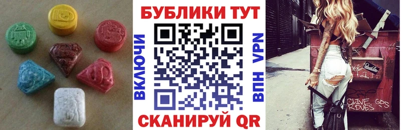 закладки  Семилуки  ЭКСТАЗИ XTC 