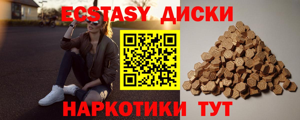 Экстази Philipp Plein Семилуки