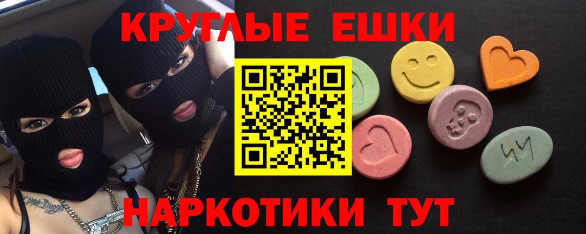 АМФЕТАМИН Семилуки