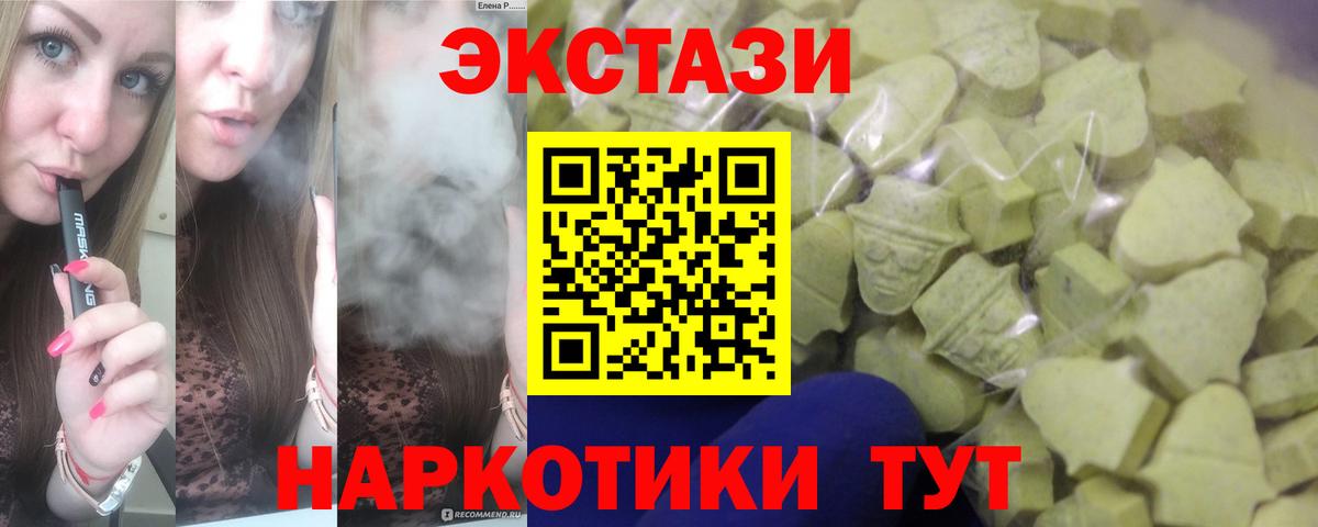 Molly  ЭКСТАЗИ MDMA  Вход с VPN  Семилуки 