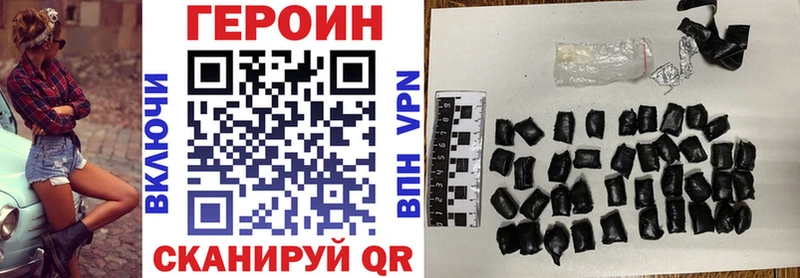 Героин герыч  Семилуки 