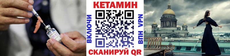 закладки Семилуки MEGA ССЫЛКА КЕТАМИН VHQ