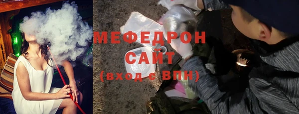меф Лиски