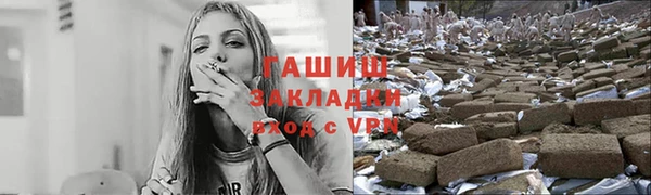 трава Лихославль