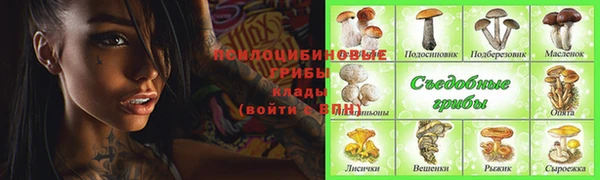 трава Лихославль