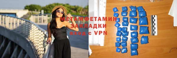 трава Лихославль