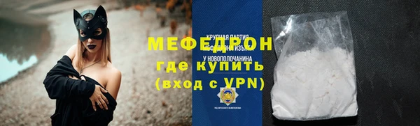 меф Лиски