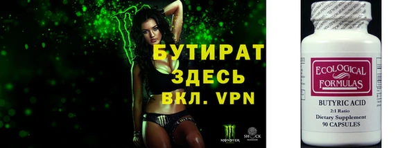 меф Лиски