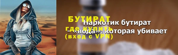 меф Лиски