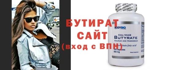 трава Лихославль