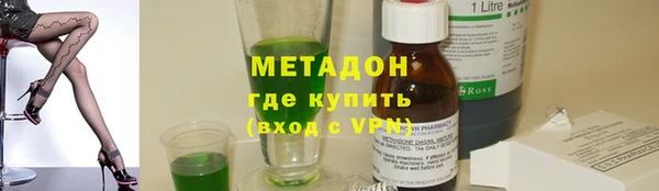 трава Лихославль