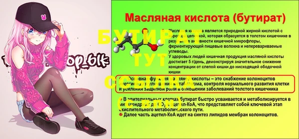 трава Лихославль