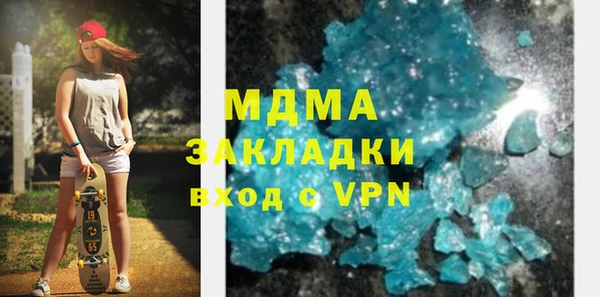 меф Лиски