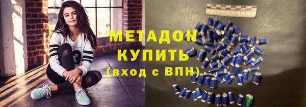 трава Лихославль
