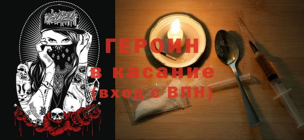 трава Лихославль