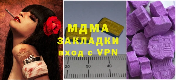 трава Лихославль