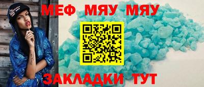 наркотики Краснодар