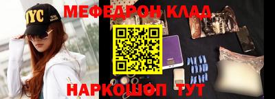 наркотики Краснодар