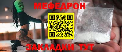 Альфа ПВП Абакан
