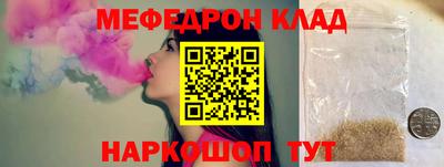 бутик Кизляр