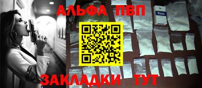 бошки Краснокаменск