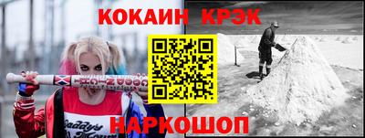 гашик Краснознаменск