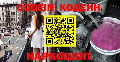 бошки Краснокаменск