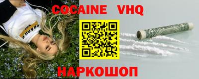 наркотики Краснодар