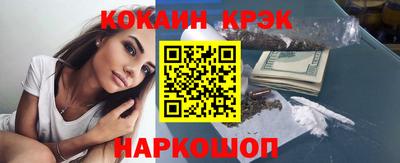 бошки Краснокаменск