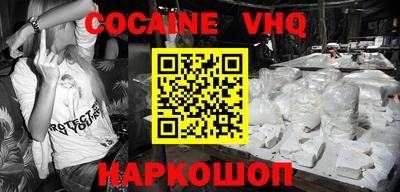 MESCALINE Абинск
