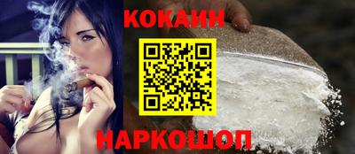 Альфа ПВП Абакан