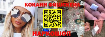 бошки Краснокаменск