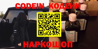 наркотики Краснодар
