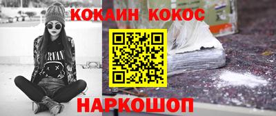 гашик Краснознаменск