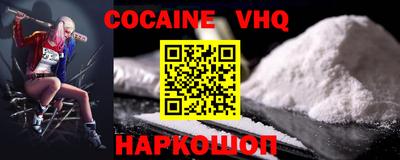 наркотики Краснодар