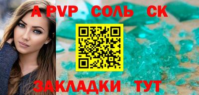гашик Краснознаменск