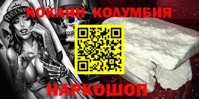 бошки Краснокаменск
