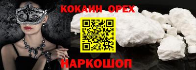 MESCALINE Абинск