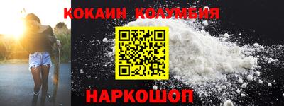 Альфа ПВП Абакан